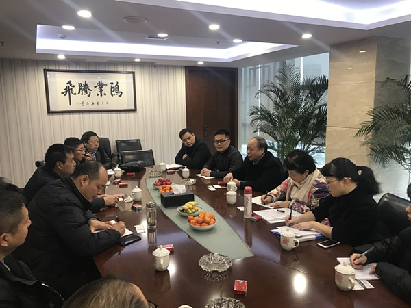 重慶市國土資源房屋評估和經(jīng)紀(jì)協(xié)會與四川省土協(xié)領(lǐng)導(dǎo)蒞臨我公司