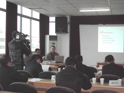 資中縣基準地價更新項目聽證會的召開