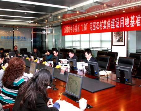 成都市中心城區(qū)“198”范圍農(nóng)村集體建設(shè)用地基準(zhǔn)地價評估項目通過驗收