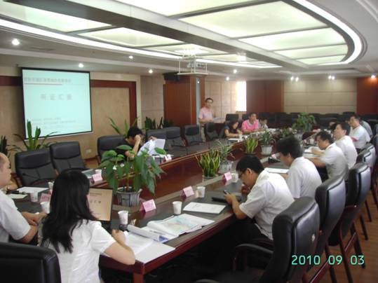資陽(yáng)市中心城區(qū)基準(zhǔn)地價(jià)更新項(xiàng)目工作簡(jiǎn)報(bào)