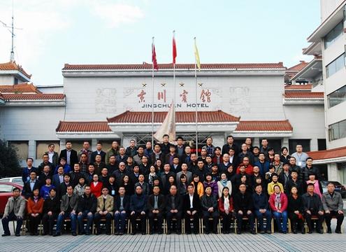 我公司承辦的2012年度全國城市地價(jià)動(dòng)態(tài)技術(shù)交流研討會(huì)在蓉召開