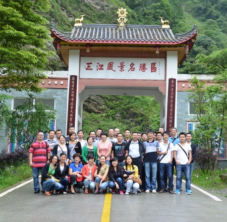 公司2012年中總結會在汶川三江勝利召開