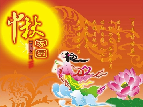 佳節(jié)同賀喜洋洋、齊心協(xié)力創(chuàng)輝煌