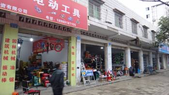 南充市城區(qū)土地定級(jí)與基準(zhǔn)地價(jià)更新項(xiàng)目工作簡報(bào)&nbsp;第1期