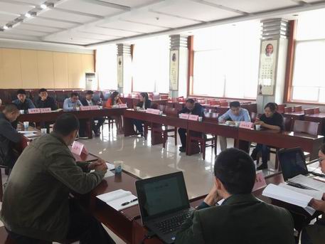 公司派員參加新都區(qū)國有建設(shè)用地土地定級與基準地價更新項目聽證會