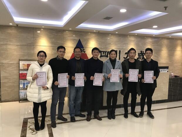 公司七名土地估價師獲中估協(xié)聘任青年專家