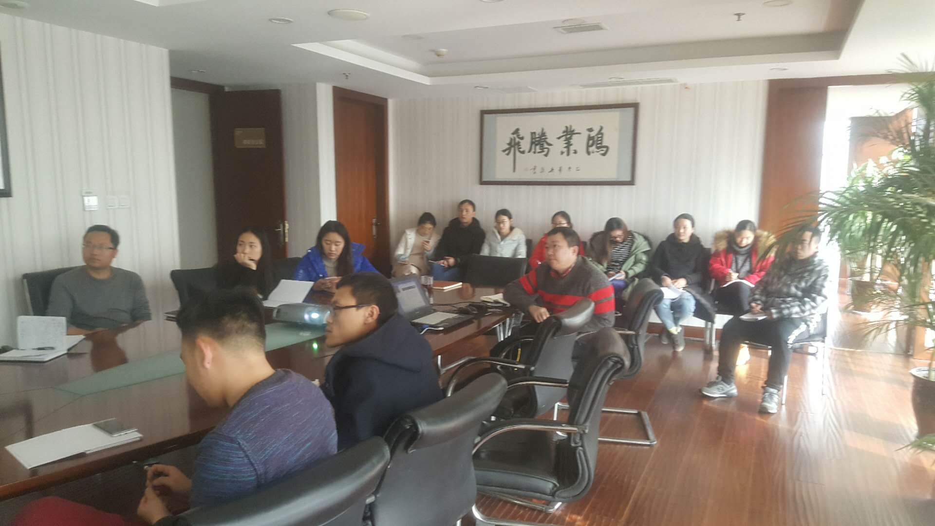 智地平臺“規(guī)范工作程序，規(guī)避評估風(fēng)險(xiǎn)”培訓(xùn)在我公司順利召開